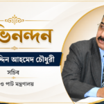 ChatGPT Image Jun 17 2026 04 43 03 PM