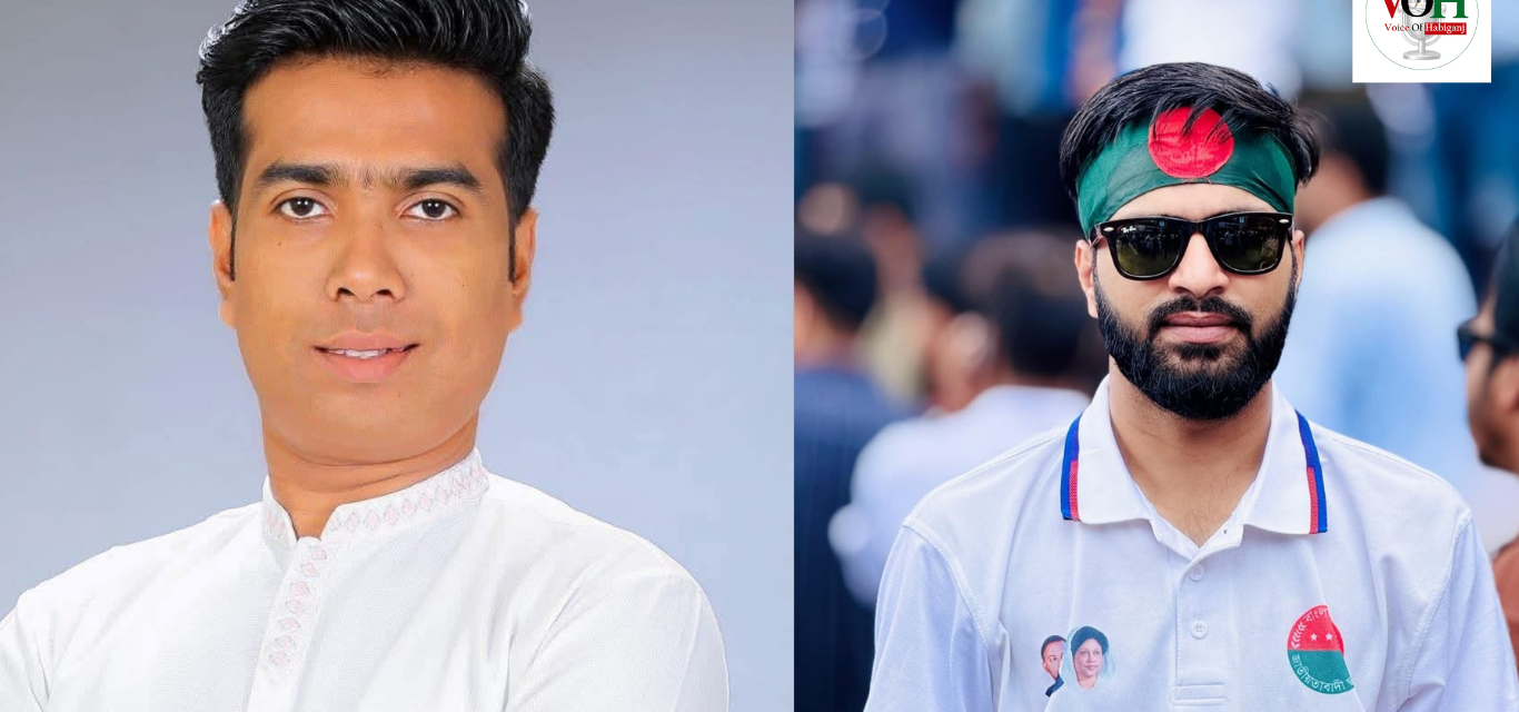 হবিগঞ্জে এনসিপির মামলায় হবিগঞ্জ ছাত্রদলের ১১ নেতার জামিন 30 Event Website 2