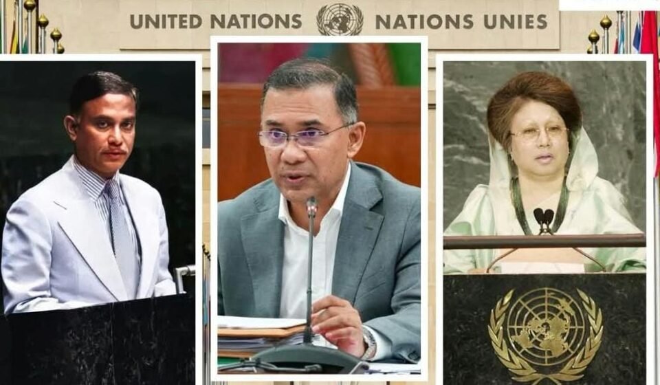 জাতিসংঘে তারেক রহমানের প্রথম ভাষণ ২৪ সেপ্টেম্বর WhatsApp Image 2026 09 22 at 3.31.53 PM
